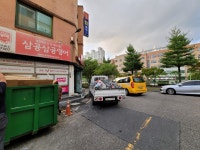 피터팬의 좋은방 구하기 초등학교 중학교 등하교길 
