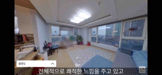 피터팬의 좋은방 구하기 역세권, 광역버스 정류장, 일산초입, 틈새공간 공사