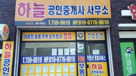 피터팬의 좋은방 구하기 중앙초 인근 연립 방3개  2층 LH 가능한 전세