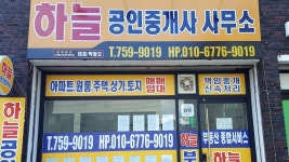 피터팬의 좋은방 구하기 동원초 인근 방3욕1 LH 가능한 다세대주택