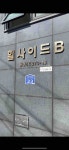 피터팬의 좋은방 구하기 포승공단, 해군 2함대랑 가까운 위치