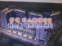 피터팬의 좋은방 구하기 탕정유니콘 지식산업센터 공장(사무실) 기숙사 매매 및 임대