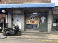 피터팬의 좋은방 구하기 번동 배달전문점 