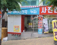 피터팬의 좋은방 구하기 금곡동 출퇴근 큰길가 좋은위치 