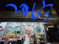 피터팬의 좋은방 구하기 💚💚부산대 탑플러스마트 바로 위 보증금 100💚💚