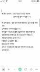 피터팬의 좋은방 구하기 신림동(난곡동) 우림시장 인근 넓은 원룸 직거래합니다. 보증금250 /월세15만원입니다.즉시입주가능!바로 입주시... 