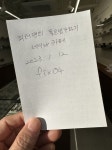 피터팬의 좋은방 구하기 중화역 3번출구 초역세권 무권리상가 (약15평)