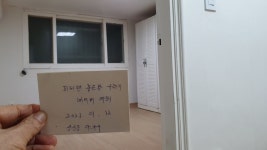 피터팬의 좋은방 구하기 성산동. 11평. 분리원룸. 중동초 맞은편. 가좌역 마포구청역 도보.