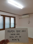 피터팬의 좋은방 구하기 ﻿(500/40) 대학동(신림9동) 마을버스1분거리_공기좋고 조용