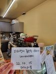 피터팬의 좋은방 구하기 서울 송파구 가락동 월세저렴한 디저트카페 양도합니다.(1000/75)