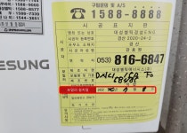 경상북도 경산시 대동 [월세] 200/30 1.5룸(방:1/욕실:1) | 피터팬의 좋은방 구하기 경상북도 경산시 대동 [월세] 200/30 1.5룸(방:1/욕실:1)