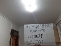 피터팬의 좋은방 구하기 전북익산 남중동 서초교정문버스정류장옆 골목 남중연립102호,방3욕1,24평,도시Gas,보500월25