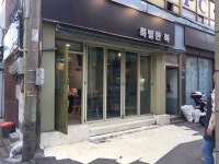 피터팬의 좋은방 구하기 제기동한신휴플러스 아파트에서 고려대역까지 지름길로 편의점 옆에 1층 상가