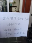 피터팬의 좋은방 구하기 서울 관악구 대학동 깔끔하고 조용한 분리형 풀옵션 원룸 100/39으로 가격인하 사진有