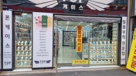 피터팬의 좋은방 구하기 부산대역3번출구 초역세권 바로앞 유동인구 많은 곳, 무권리금 최고입지조건