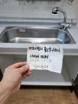 피터팬의 좋은방 구하기 도봉구 쌍문동 솔밭공원역 도보4분/ 투룸+화장실+세탁실/전세 1억5천**반려동물 가능**전세대출가능**도배/마루/입주청소... 