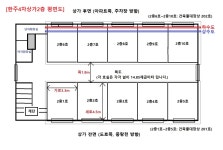 피터팬의 좋은방 구하기 회룡역5분,2층5평,단지내상가
