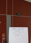 [매월기부후원] 경기 고양시 일산동구 식사동(위시티로) 원룸 월세 500/47 (1주일간월세인하,중개료X) - 동국대학교 일산병원 바로앞 조용, 아늑함