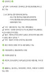 피터팬의 좋은방 구하기 경기도 용인시 기흥구 중동(동백동)