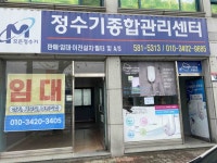피터팬의 좋은방 구하기 동산중고 앞 상가임대