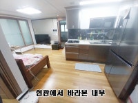 피터팬의 좋은방 구하기 아주 저렴한 3룸 전세입니다