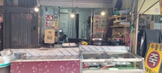 피터팬의 좋은방 구하기 성당시장내 죽집