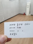 피터팬의 좋은방 구하기 종로 관철동 위치좋은 대로변 사무실 (1,500/180, 2000/200)