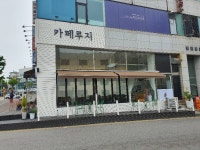 피터팬의 좋은방 구하기 북수원 홈플러스, kt wiz 야구장 인근 1층 상가