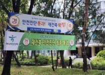 피터팬의 좋은방 구하기 3단지 재건축확정/대지지분9.4평