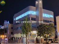 피터팬의 좋은방 구하기 김해 인제대 인근 통건물 임대