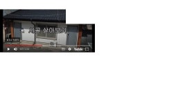 피터팬의 좋은방 구하기 신동읍 조동리 조동시장(함백) 월세 보200 월25 즉시입주가능 단독주택