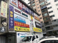 피터팬의 좋은방 구하기 용당 동아아파트 단지 내 상가 / 학원, 사무실 추천