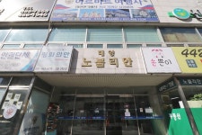 피터팬의 좋은방 구하기 지하철 부산역 1번 출구 도보 1분