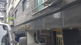 피터팬의 좋은방 구하기 등촌동 신축빌라 대일고 강서고 남부재래시장 등이 가깝고 목동역 버스1정