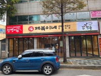 피터팬의 좋은방 구하기 인천 미추홀구 법원 법조타운내 무권리 상가 입니다. 기본 인테리어 및 시스템 에어컨 있음