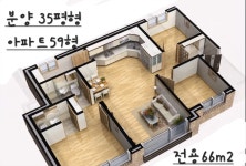 경기도 광주시 문형동 [매매] 2억 3500 쓰리룸+(방:3/욕실:2)... 좋은방 구하기 경기도 광주시 문형동 [매매] 2억 3500 쓰리룸+(방:3/욕실:2)