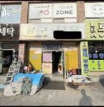 피터팬의 좋은방 구하기 메인 도로, 버스 정류장, 마트, 동사무소 등 바로 앞 상가