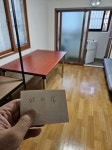 피터팬의 좋은방 구하기 신림동(대학동) 서울대 벤처타운역 15분거리, 버스정류장 1 분, 큰 원룸 (300/39) - 첫달 무료