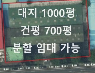 피터팬의 좋은방 구하기 H. 진주 상평공단 공장 창고 임대 / 상평공단 대로변