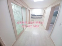 피터팬의 좋은방 구하기 만수역5분 올수리 방3 즉시입주 일부월세도 가능
