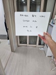 피터팬의 좋은방 구하기 부천 삼정동 빌라 급매 부천IC 인근