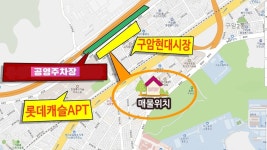 경상남도 창원시 마산회원구 구암동 [매매] 4억 300 쓰리룸+(방:3/욕실:1) | 피터팬의 좋은방 구하기 경상남도 창원시 마산회원구 구암동... 