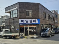 피터팬의 좋은방 구하기 대구 서구청 도보 7분 이내, 2층 코너 상가 주택 매매