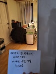 피터팬의 좋은방 구하기 역삼1동문화센터 1분거리,강남역 신분당선 도보10분이내 교통요지 역삼투룸