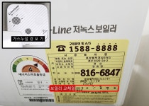 경상북도 경산시 대동 [월세] 200/28 원룸(방:1/욕실:1) | 피터팬의 좋은방 구하기 경상북도 경산시 대동 [월세] 200/28 원룸(방:1/욕실:1)