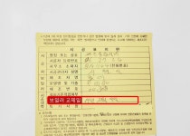 경상북도 경산시 대동 [월세] 200/45 투룸(방:2/욕실:1) | 피터팬의 좋은방 구하기 경상북도 경산시 대동 [월세] 200/45 투룸(방:2/욕실:1)