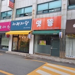 전라북도 정읍시 수성동 [월세] 1000/45 원룸(방:1/욕실:1) | 피터팬의 좋은방 구하기 전라북도 정읍시 수성동 [월세] 1000/45 원룸(방:1/욕실:1)