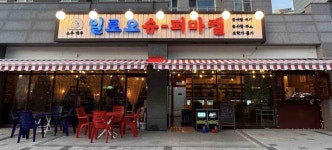 피터팬의 좋은방 구하기 하우스디 상가 105,106호 매매합니다