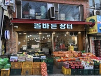 피터팬의 좋은방 구하기 횡단보도앞/버스정류장 1분거리/