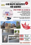 피터팬의 좋은방 구하기 [수원 매교역세권]임차인 모십니다